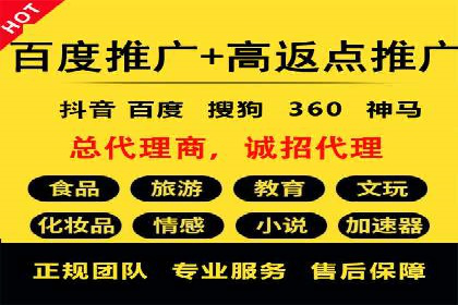 案例解析：不同关键词推广费用对比